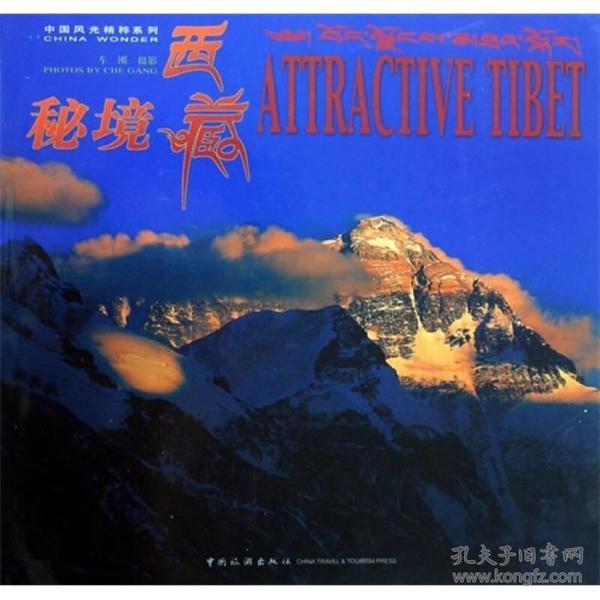 荣耀20pro像素多少