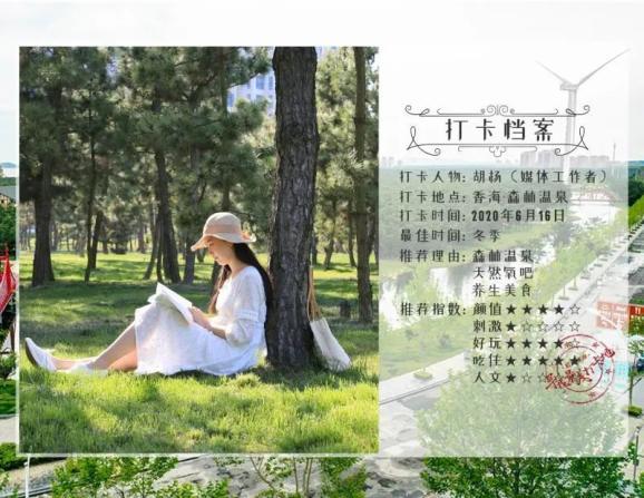 肖战获得《学习强国》肯定：认识比较理性