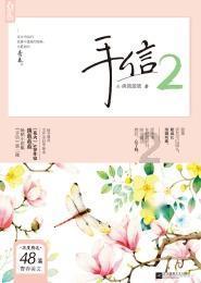 小球进黑洞