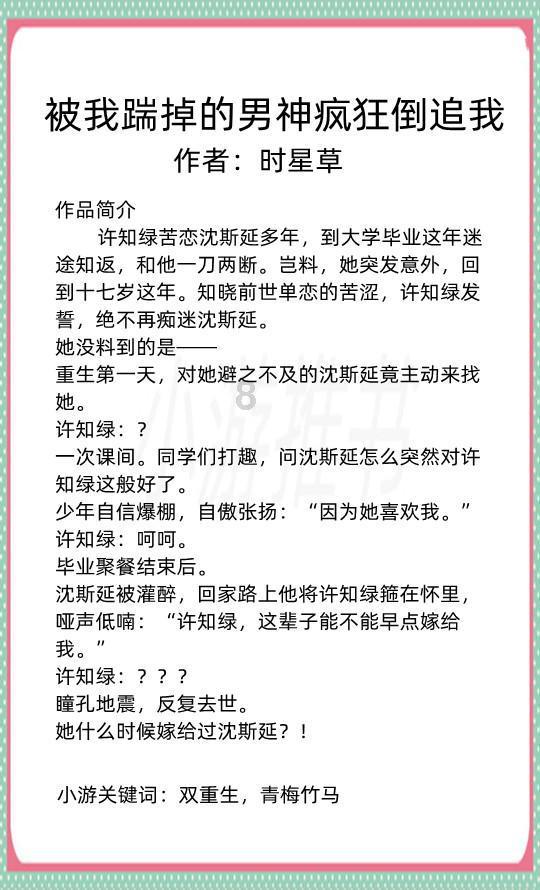 「35 岁焦虑」是否正在蔓延到更低的年龄段？青年人面临哪些就业困境？