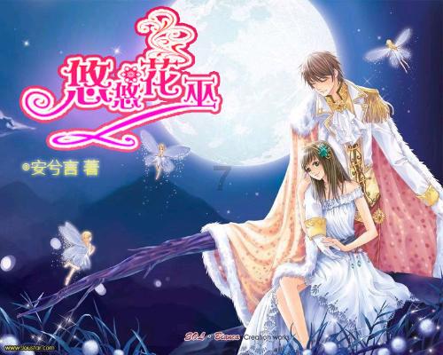营救森林中的夫妇