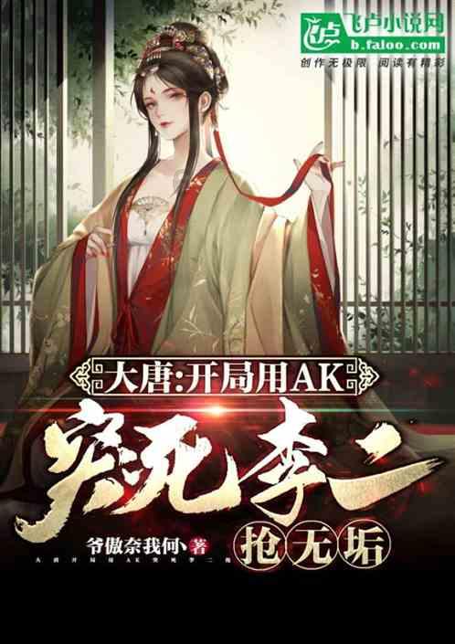 中国象棋启蒙