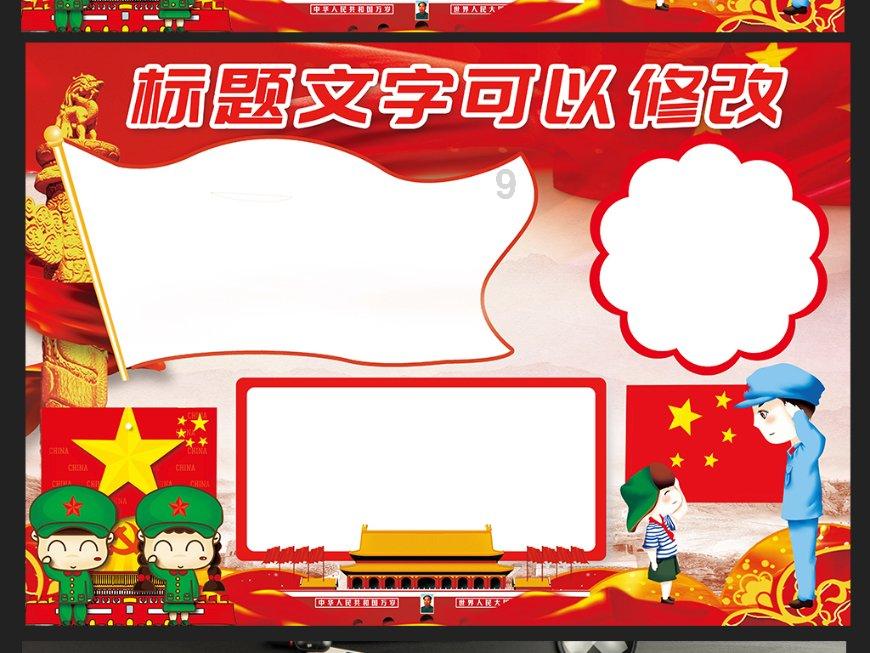 极品飞车20
