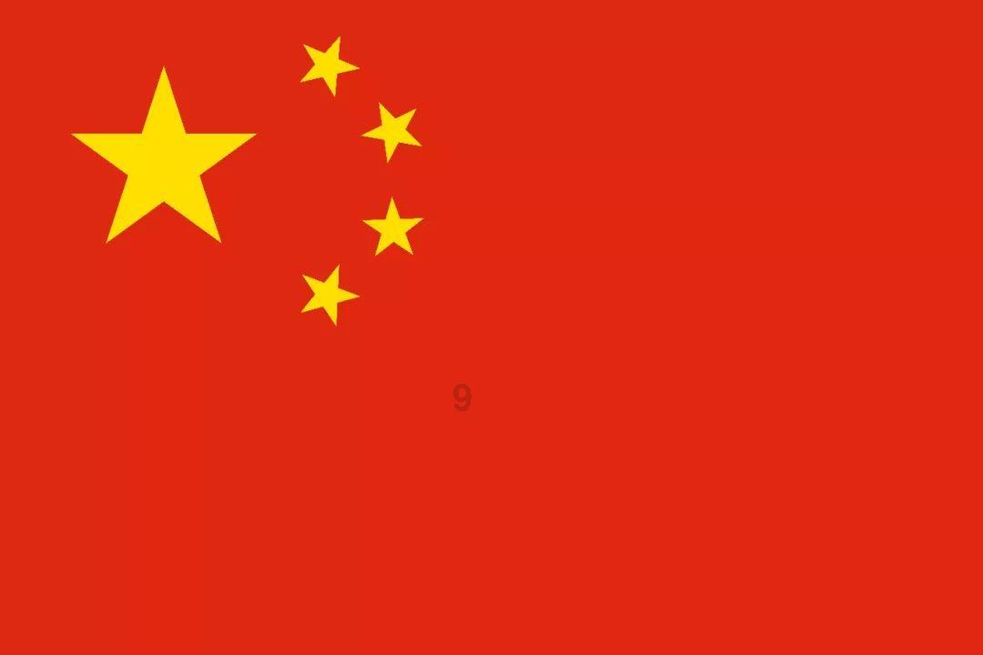 仓鼠学拼音