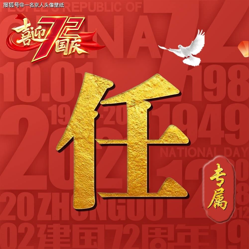 白化摇篮曲
