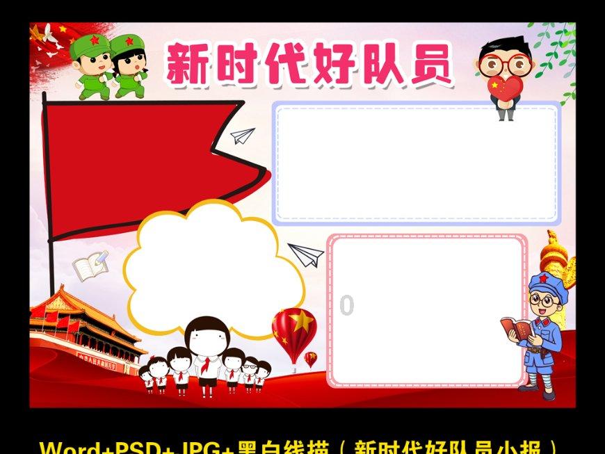 市妇联召开“一报告两评议”暨领导班子“四述”会议