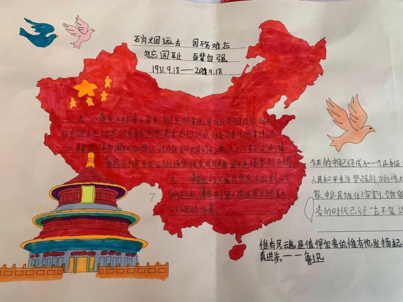 射干这个植物长什么样？游戏画面