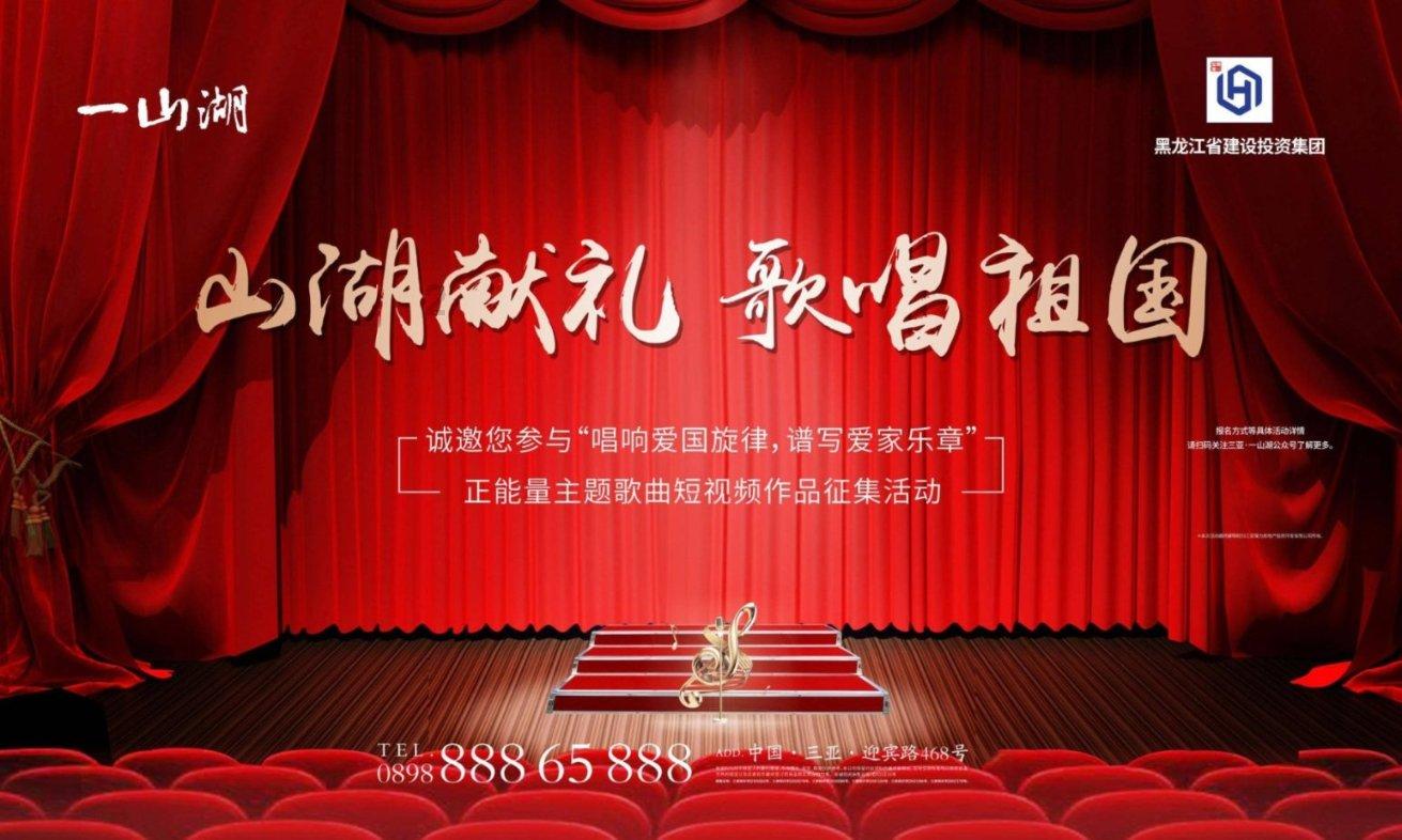 美妙的夏天
