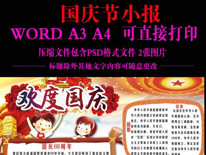 神奇蜘蛛侠