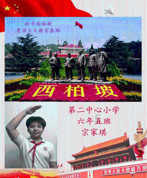动漫游戏大杂烩