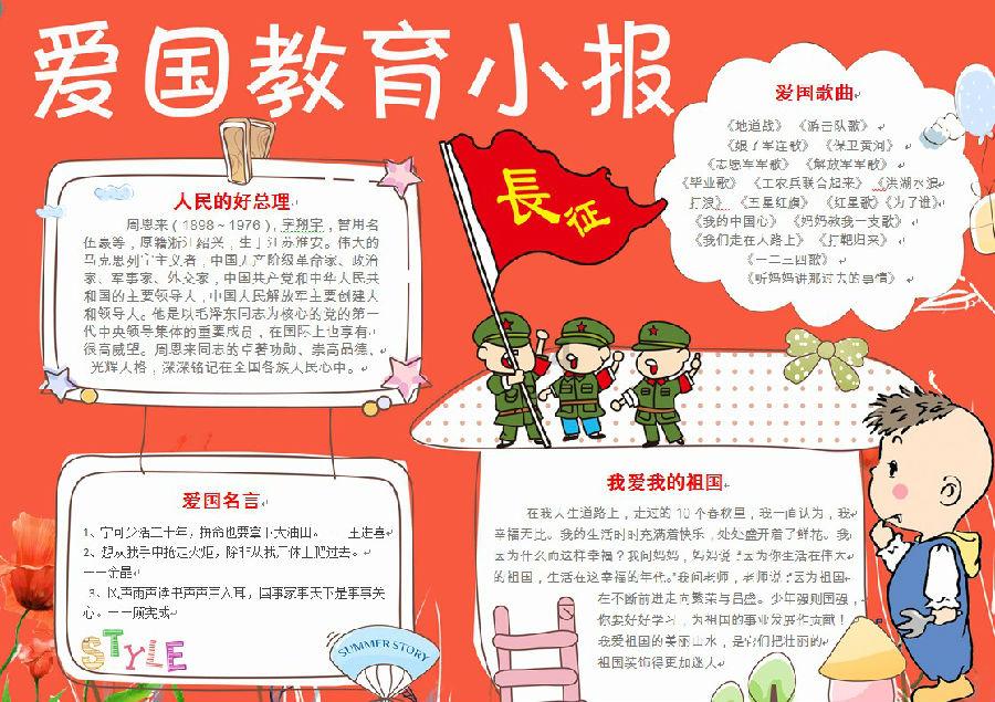 质量效应：仙女座