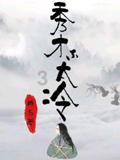 有趣的动物拼图