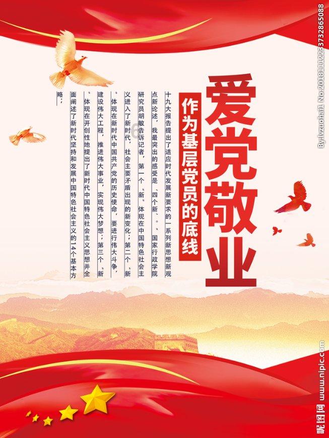 崔永熙发表感人致辞送别离队的李炎哲，表达不满与不舍，展现团队的成长和期许