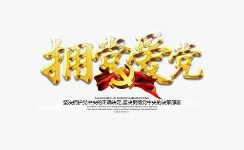 毛万春参加环境资源界别小组会议