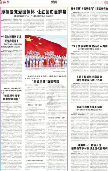 吉林变态恶魔杨洪军，手段凶狠残害24名女性，被抓后下场如何？