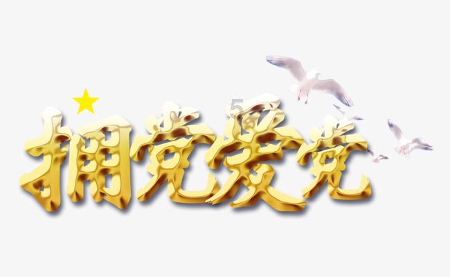 美丽的铅笔裙