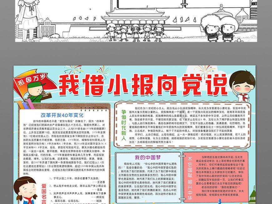 新春走基层丨邵武市政府主要领导节前走访慰问困难群众