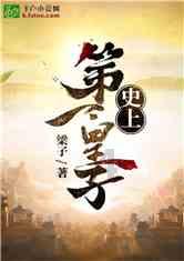 人气小花被拍小视频？谭松韵背黑锅？蔡依林鸟巢开唱？
