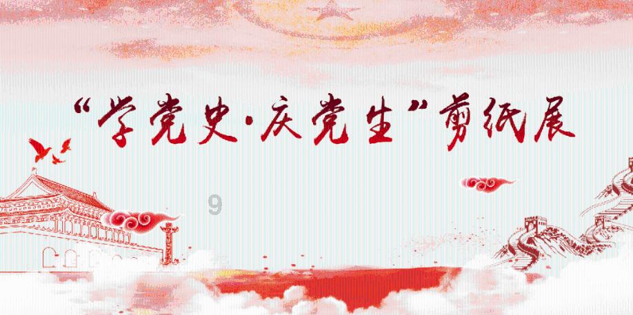 蓝色怪物救援