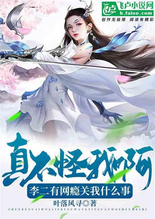 小兔子大冒险